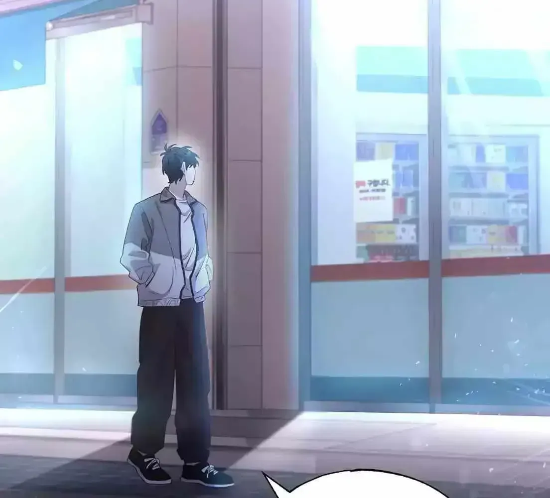 Read Magical Realm Shopkeeper chapter 1.2 image 27 on Lezhin
