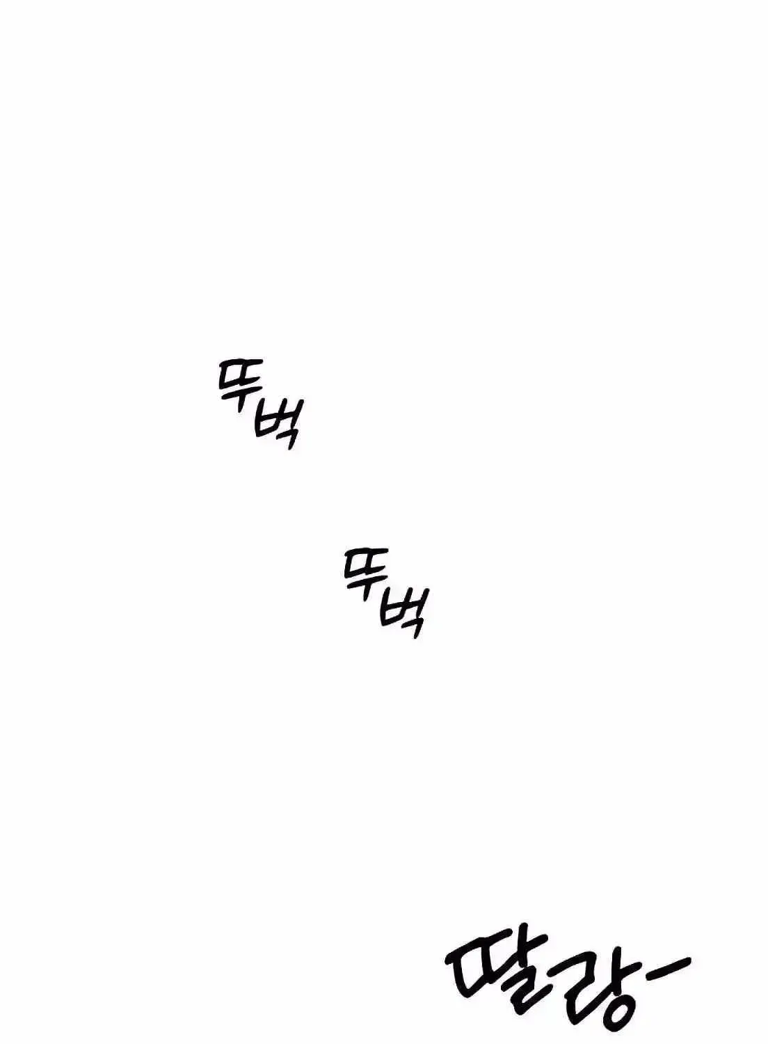 Read Magical Realm Shopkeeper chapter 1.2 image 72 on Lezhin