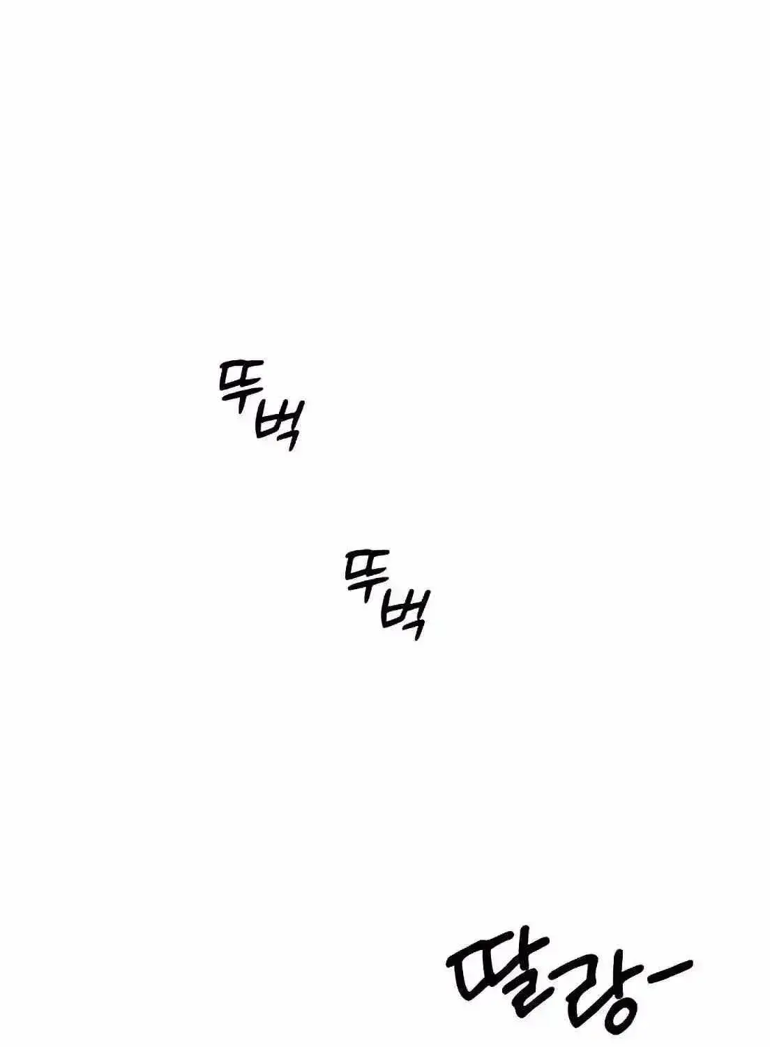 Read Magical Realm Shopkeeper chapter 1.4 image 72 on Lezhin