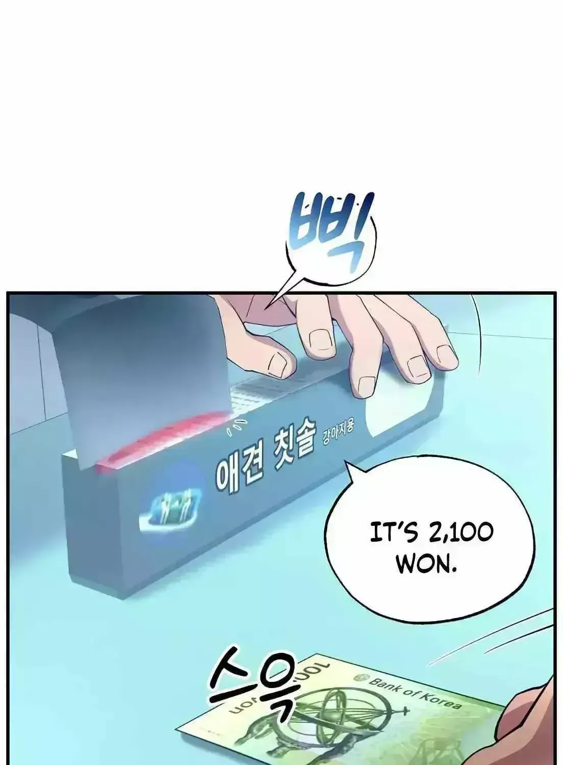 Read Magical Realm Shopkeeper chapter 1.7 image 103 on Lezhin