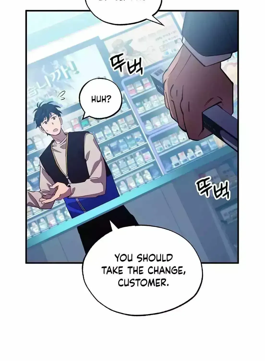 Read Magical Realm Shopkeeper chapter 1.7 image 105 on Lezhin