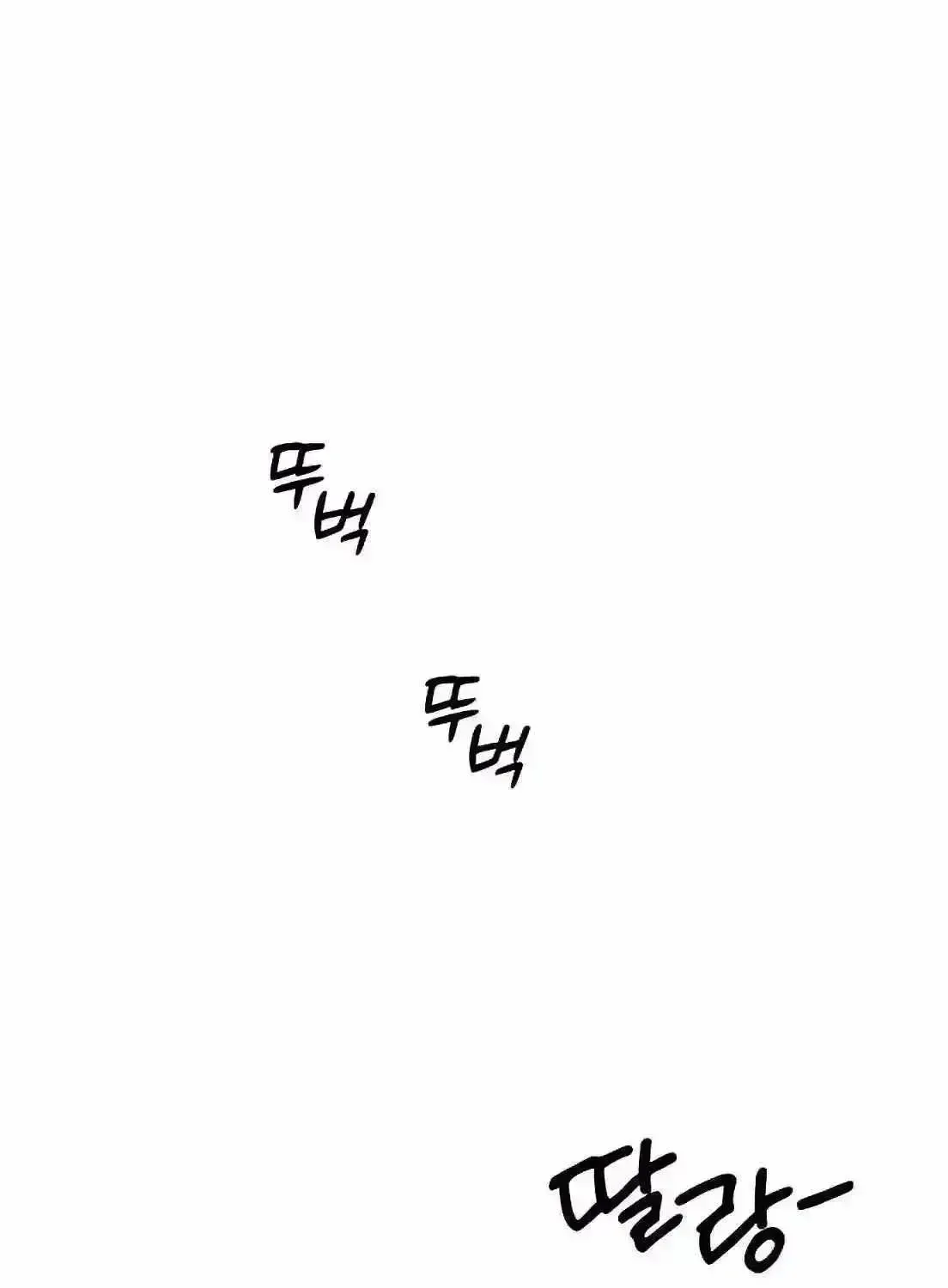 Read Magical Realm Shopkeeper chapter 1.7 image 72 on Lezhin