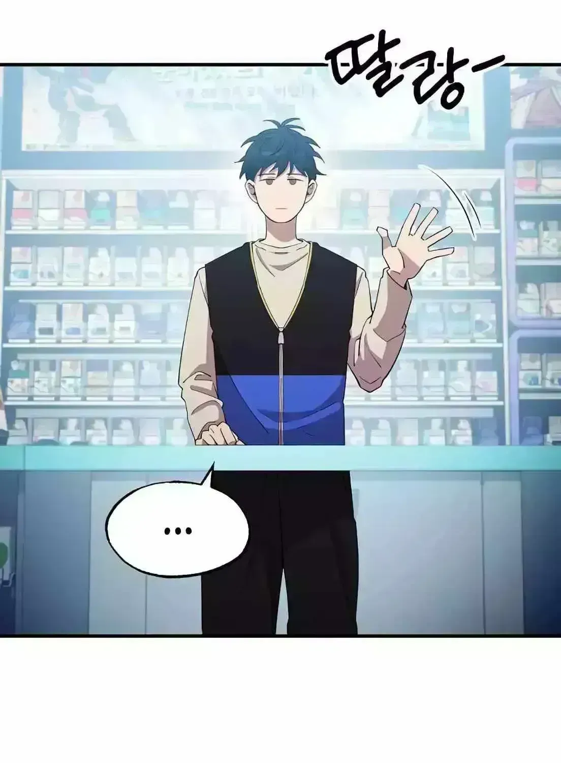 Read Magical Realm Shopkeeper chapter 1.9 image 75 on Lezhin