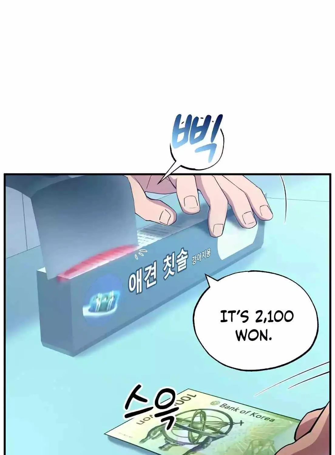 Read Magical Realm Shopkeeper chapter 1 image 103 on Lezhin