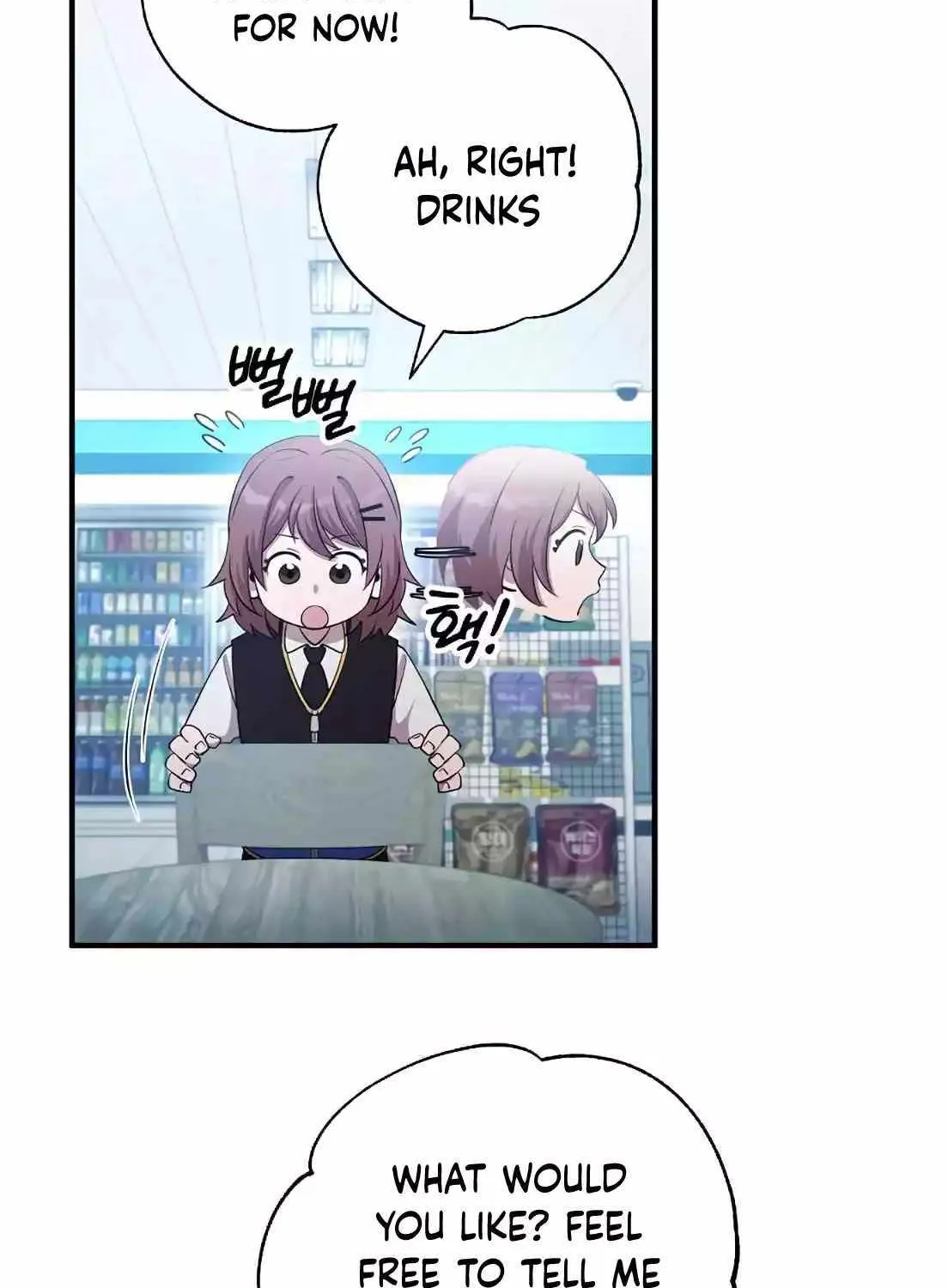 Read Magical Realm Shopkeeper chapter 1 image 43 on Lezhin