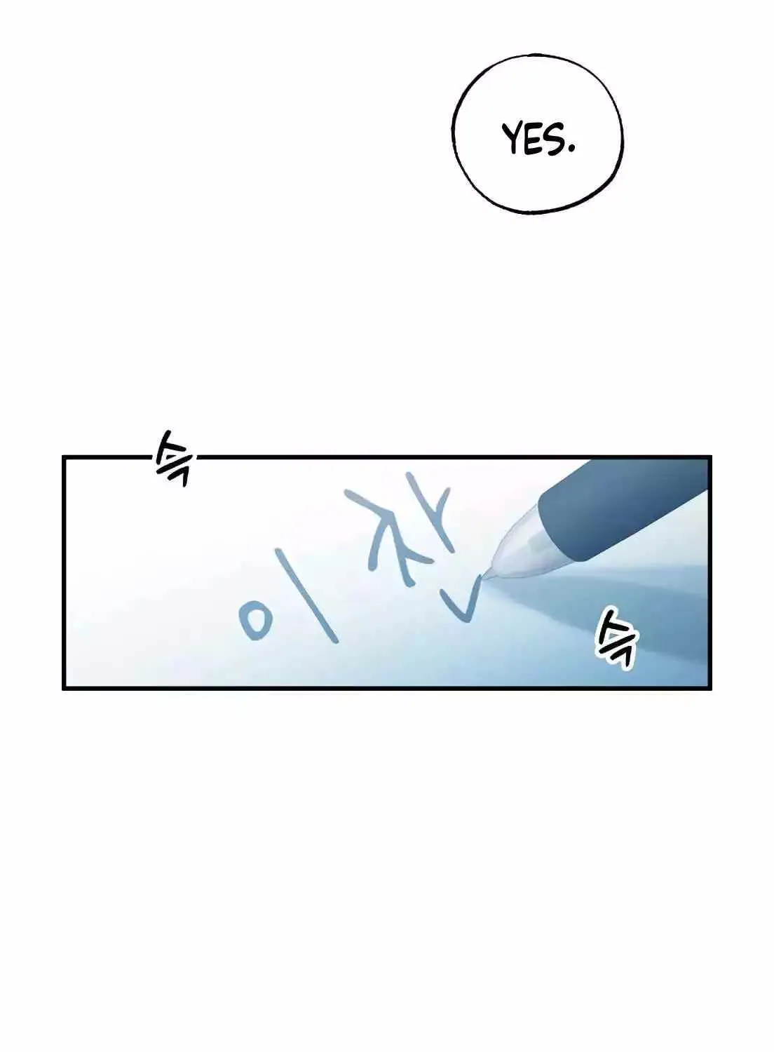 Read Magical Realm Shopkeeper chapter 1 image 58 on Lezhin
