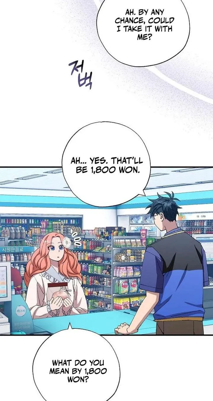 Read Magical Realm Shopkeeper chapter 102 image 19 on Lezhin