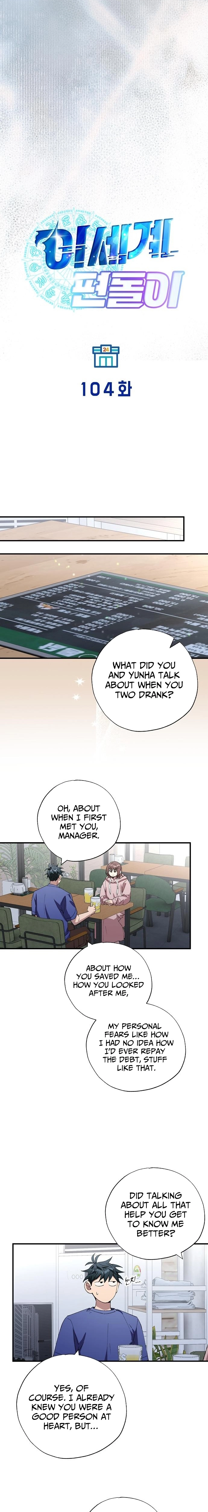 Read Magical Realm Shopkeeper chapter 104 image 4 on Lezhin