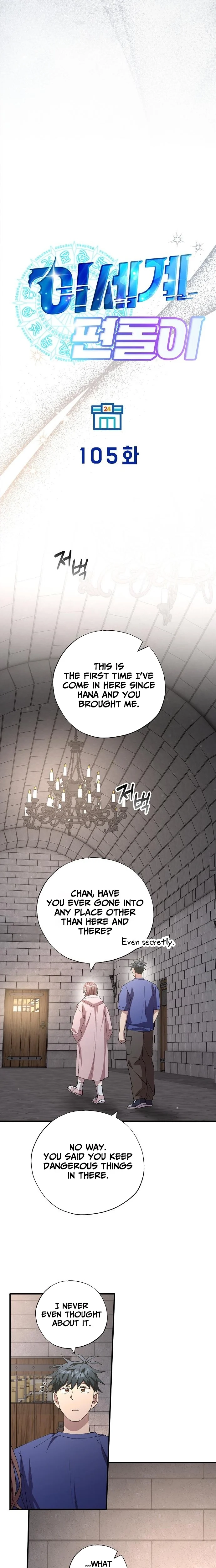 Read Magical Realm Shopkeeper chapter 105 image 6 on Lezhin