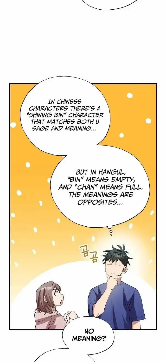 Read Magical Realm Shopkeeper chapter 106 image 43 on Lezhin