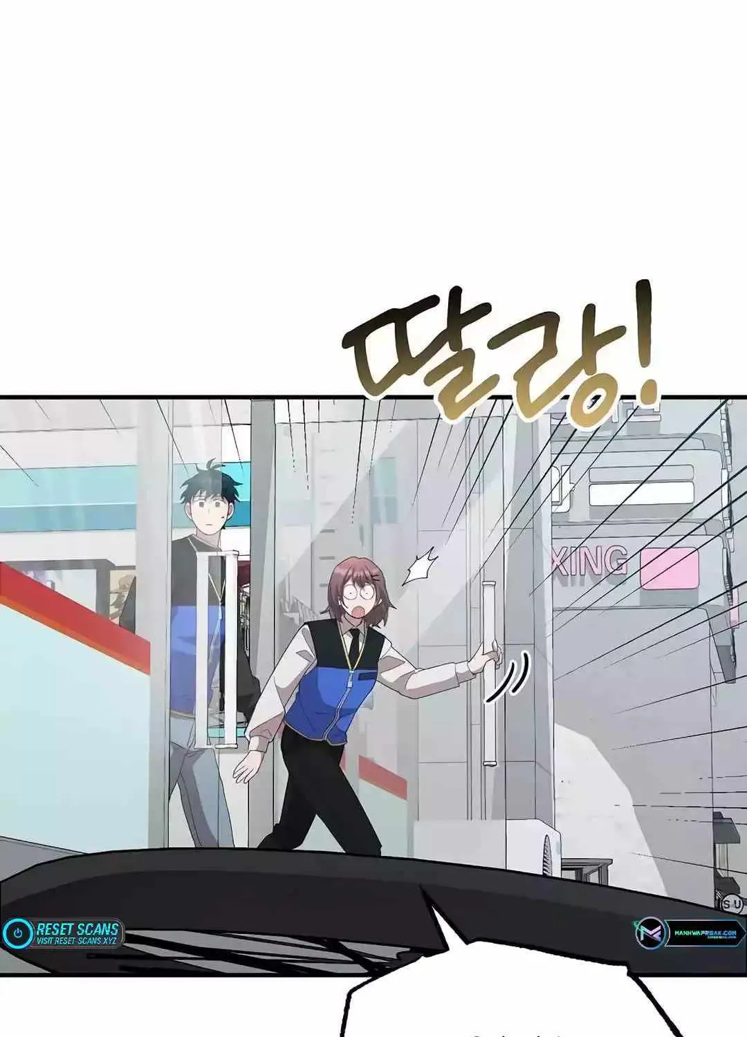 Read Magical Realm Shopkeeper chapter 11 image 100 on Lezhin