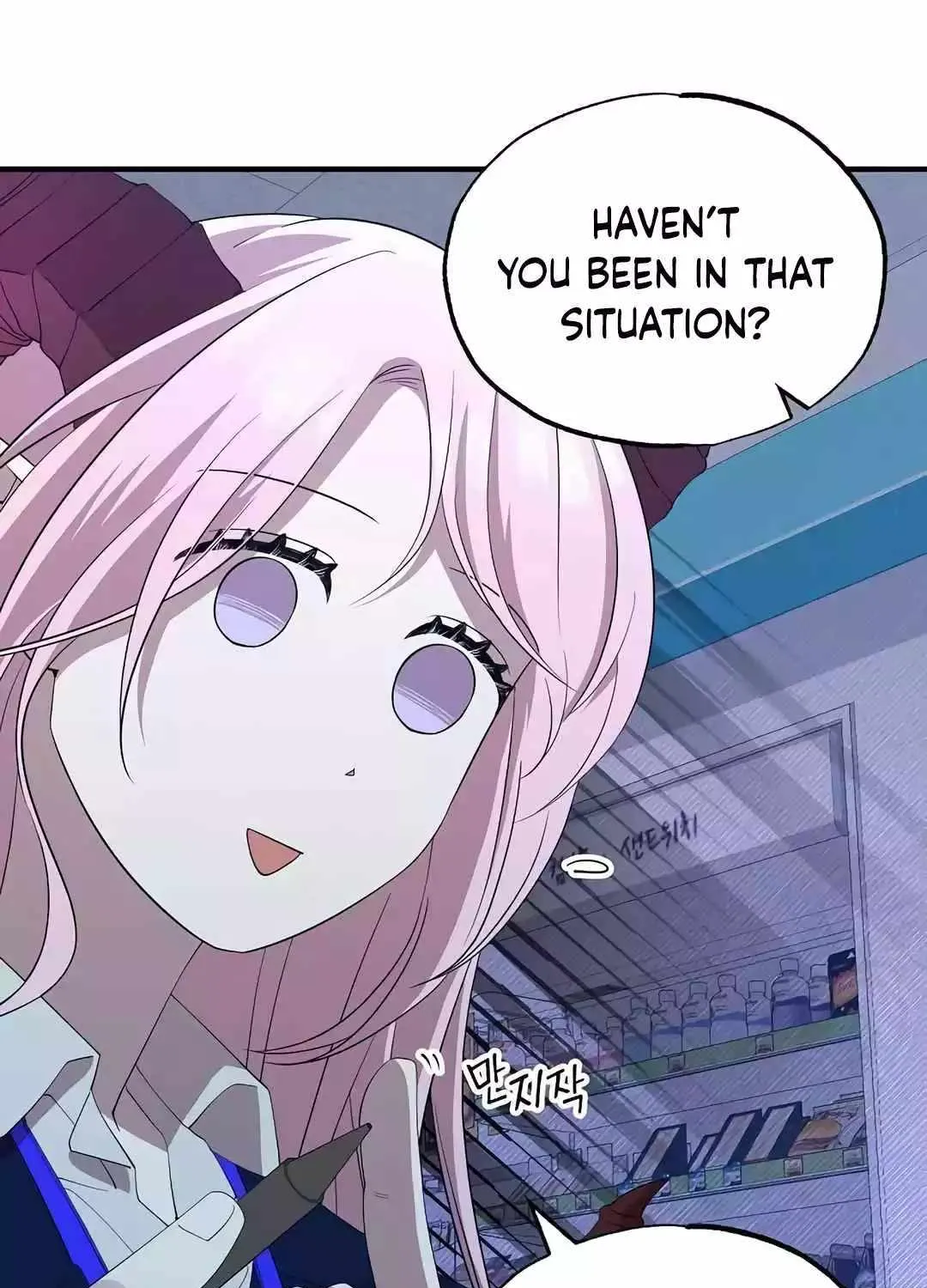 Read Magical Realm Shopkeeper chapter 11 image 12 on Lezhin
