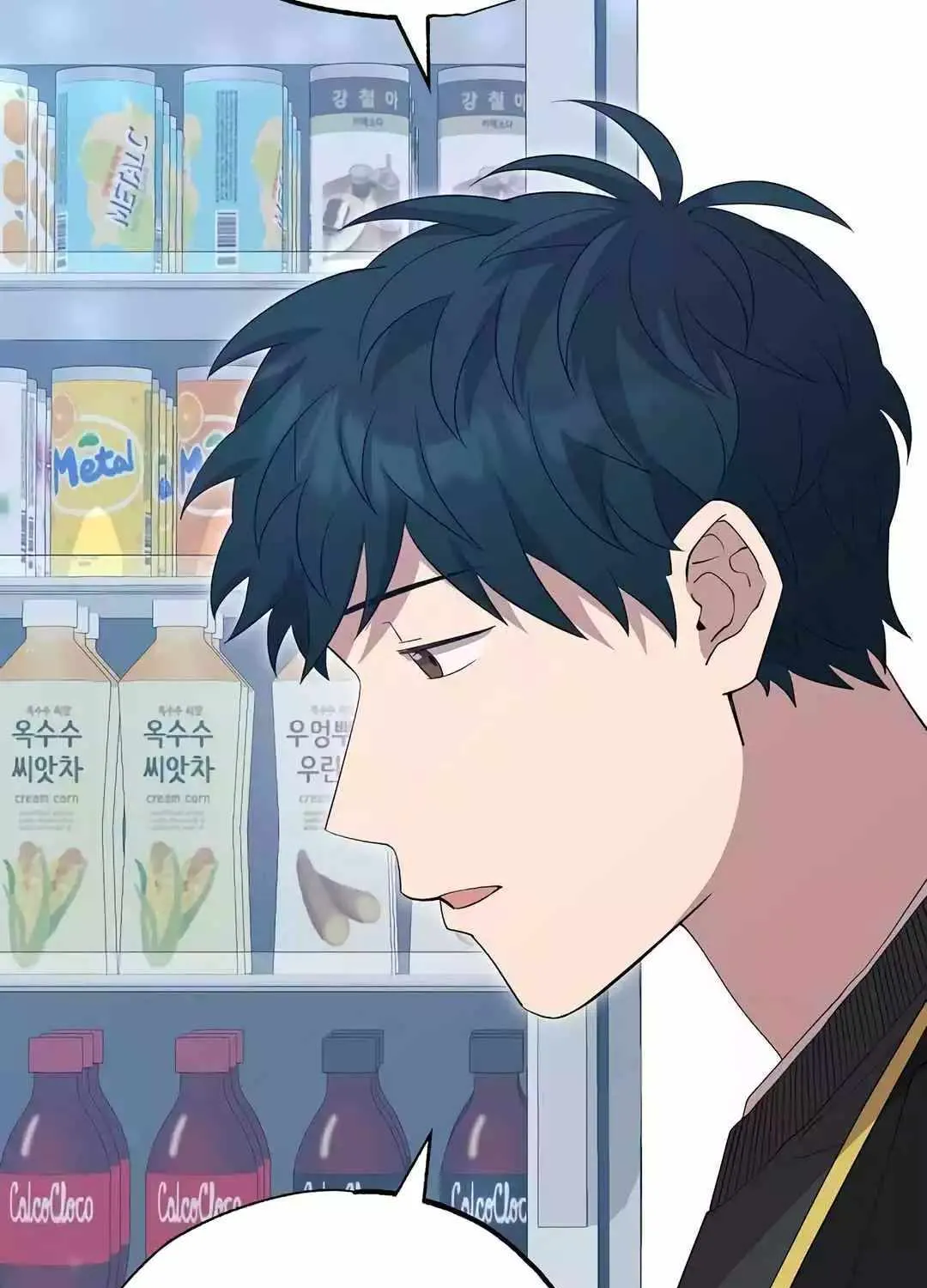 Read Magical Realm Shopkeeper chapter 11 image 43 on Lezhin