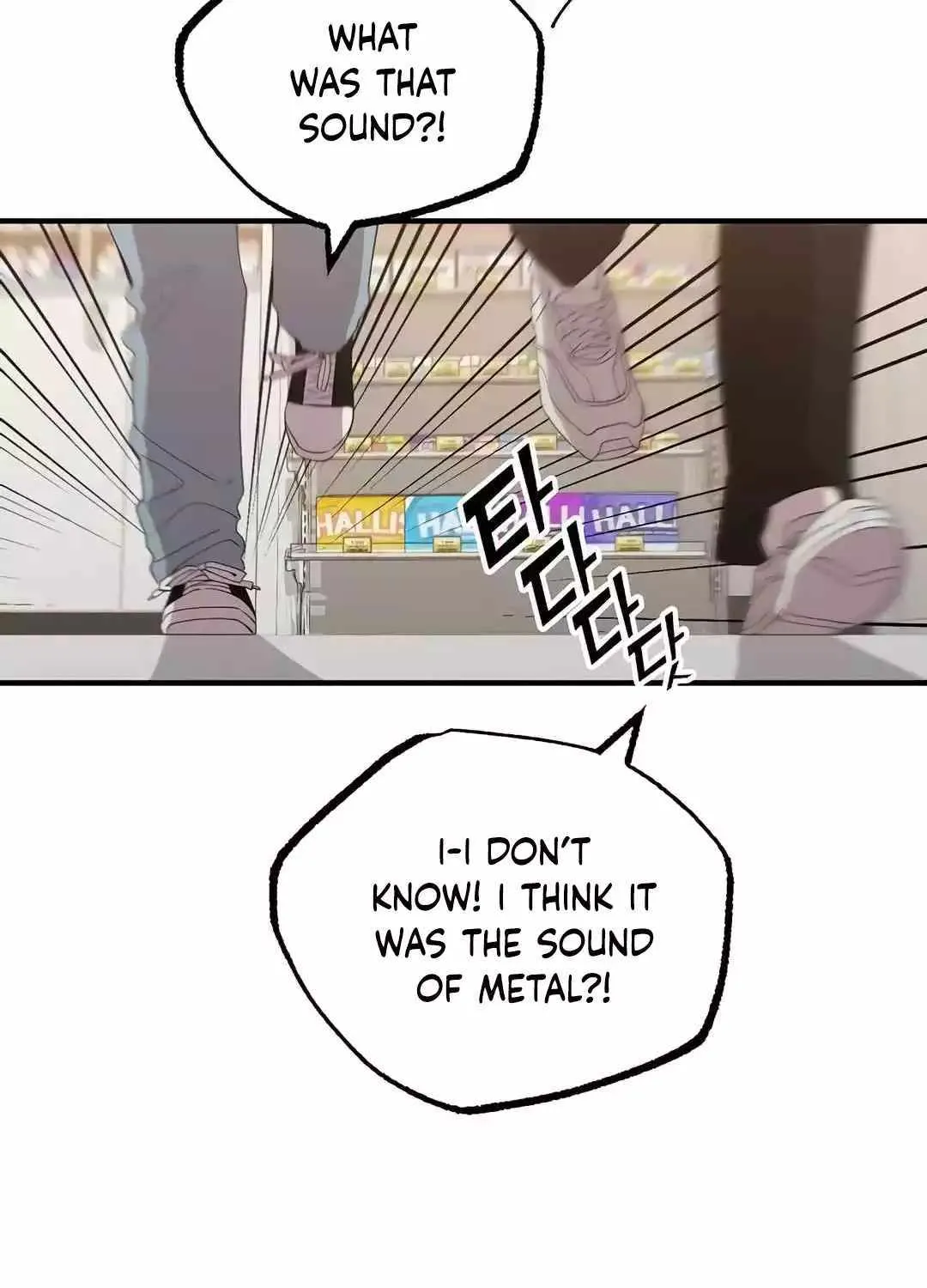 Read Magical Realm Shopkeeper chapter 11 image 99 on Lezhin