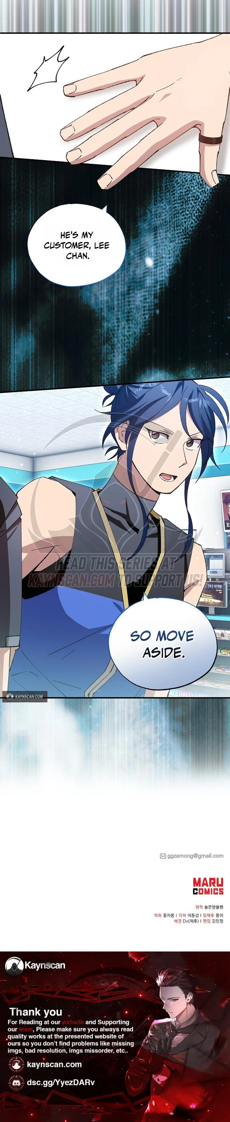 Read Magical Realm Shopkeeper chapter 114 image 8 on Lezhin