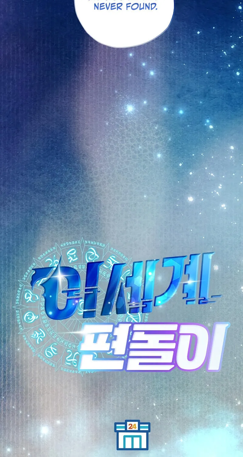 Read Magical Realm Shopkeeper chapter 116 image 30 on Lezhin