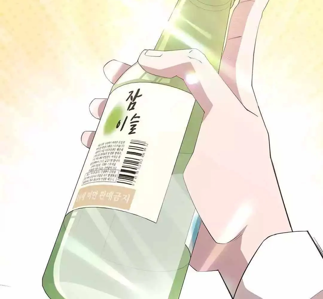 Read Magical Realm Shopkeeper chapter 12 image 14 on Lezhin