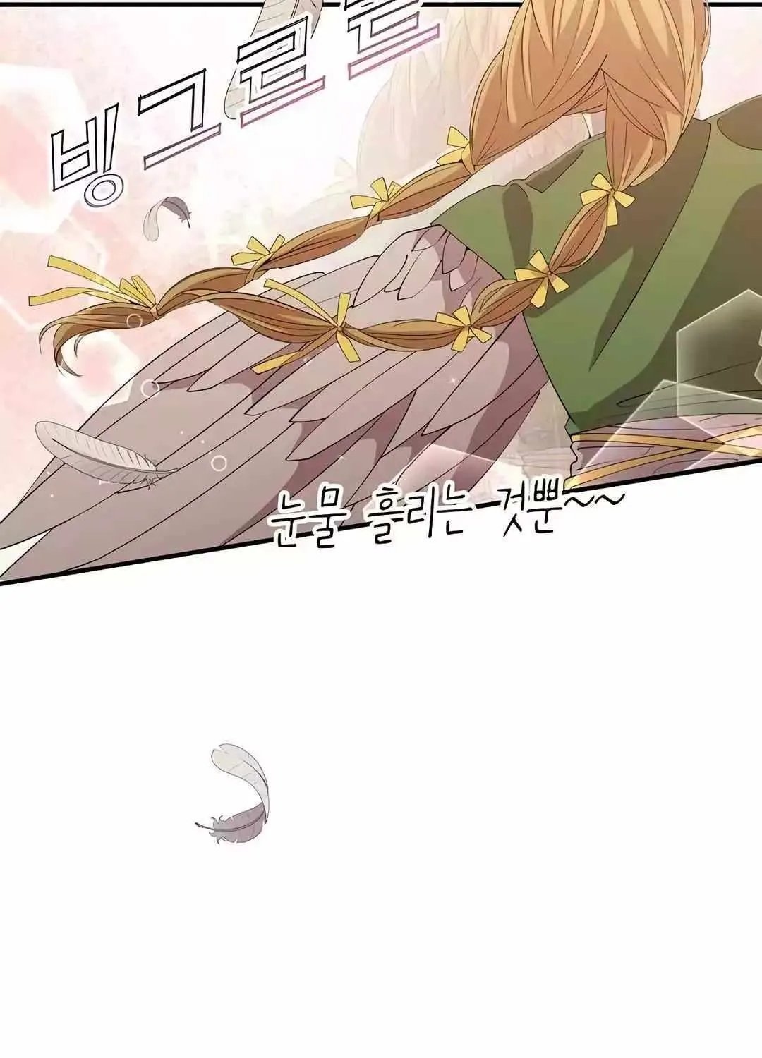 Read Magical Realm Shopkeeper chapter 12 image 22 on Lezhin