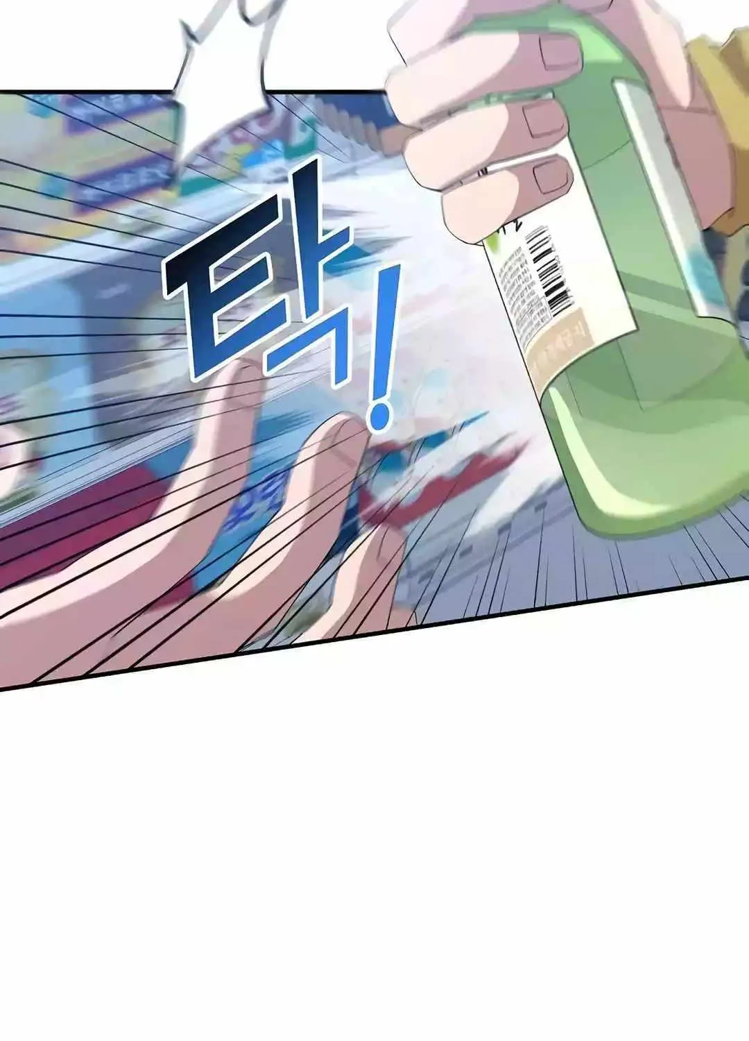 Read Magical Realm Shopkeeper chapter 12 image 32 on Lezhin