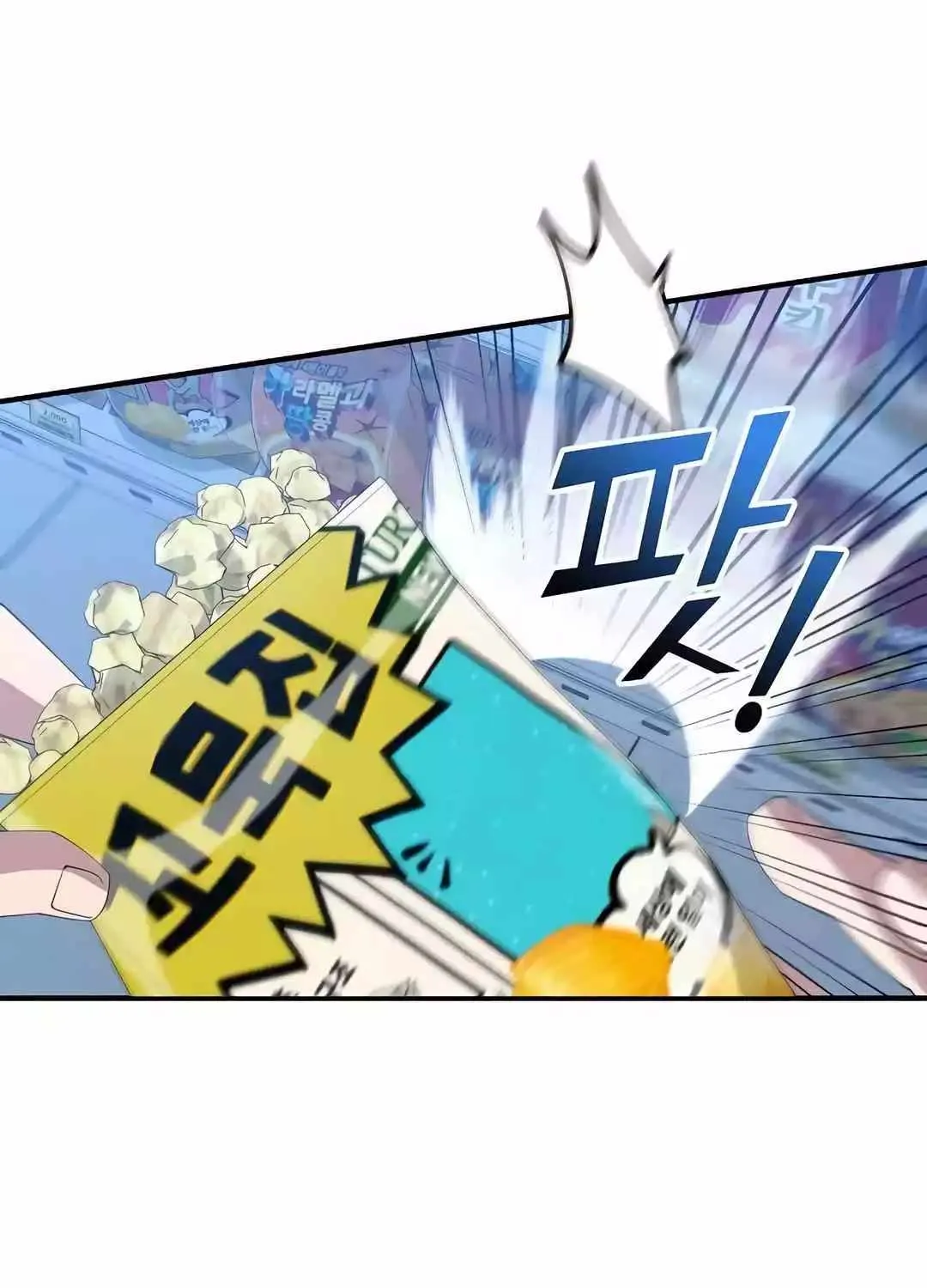 Read Magical Realm Shopkeeper chapter 12 image 33 on Lezhin