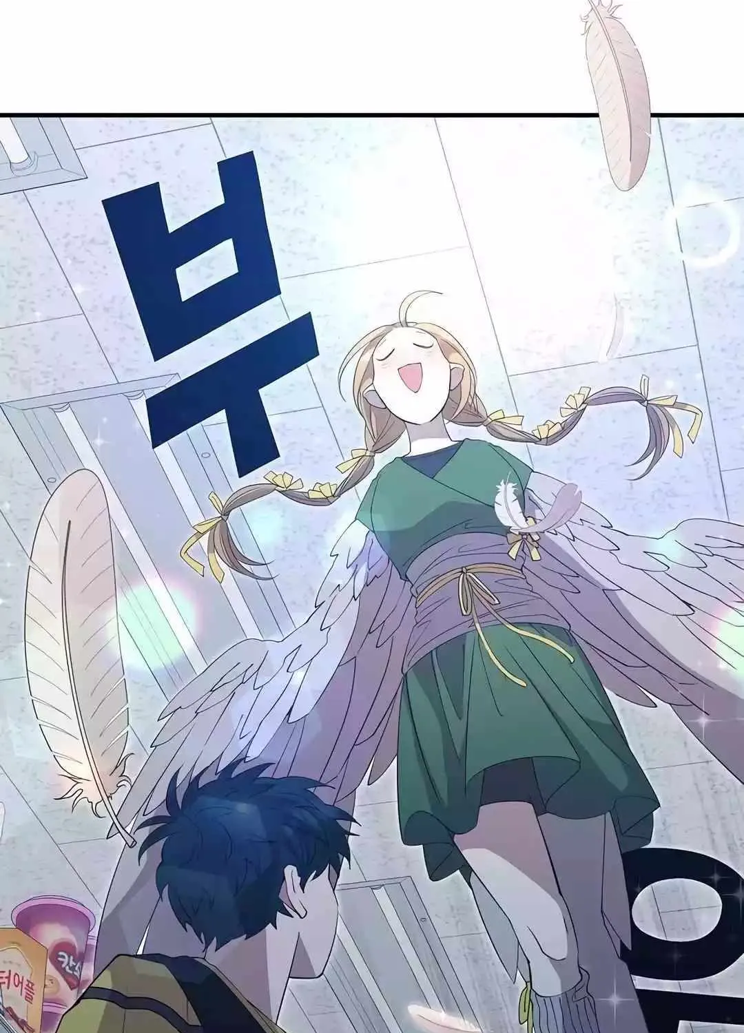 Read Magical Realm Shopkeeper chapter 12 image 40 on Lezhin