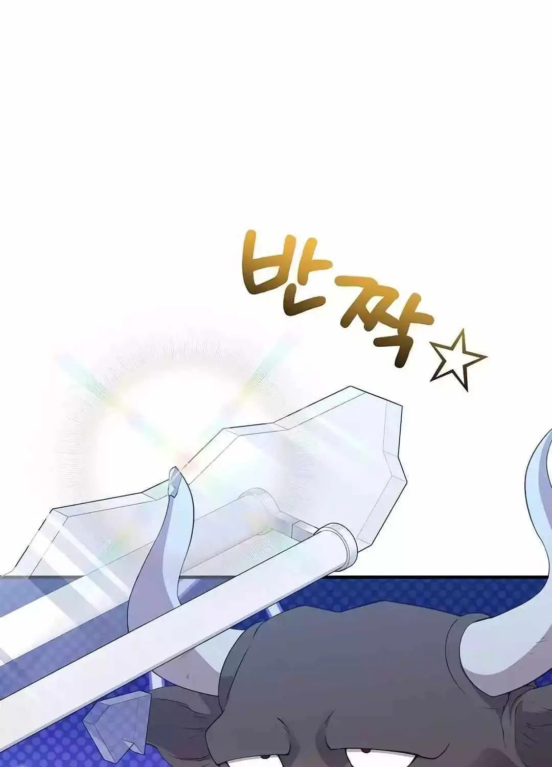 Read Magical Realm Shopkeeper chapter 12 image 52 on Lezhin