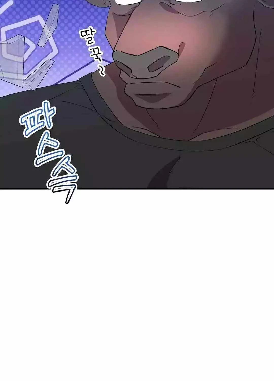 Read Magical Realm Shopkeeper chapter 12 image 53 on Lezhin