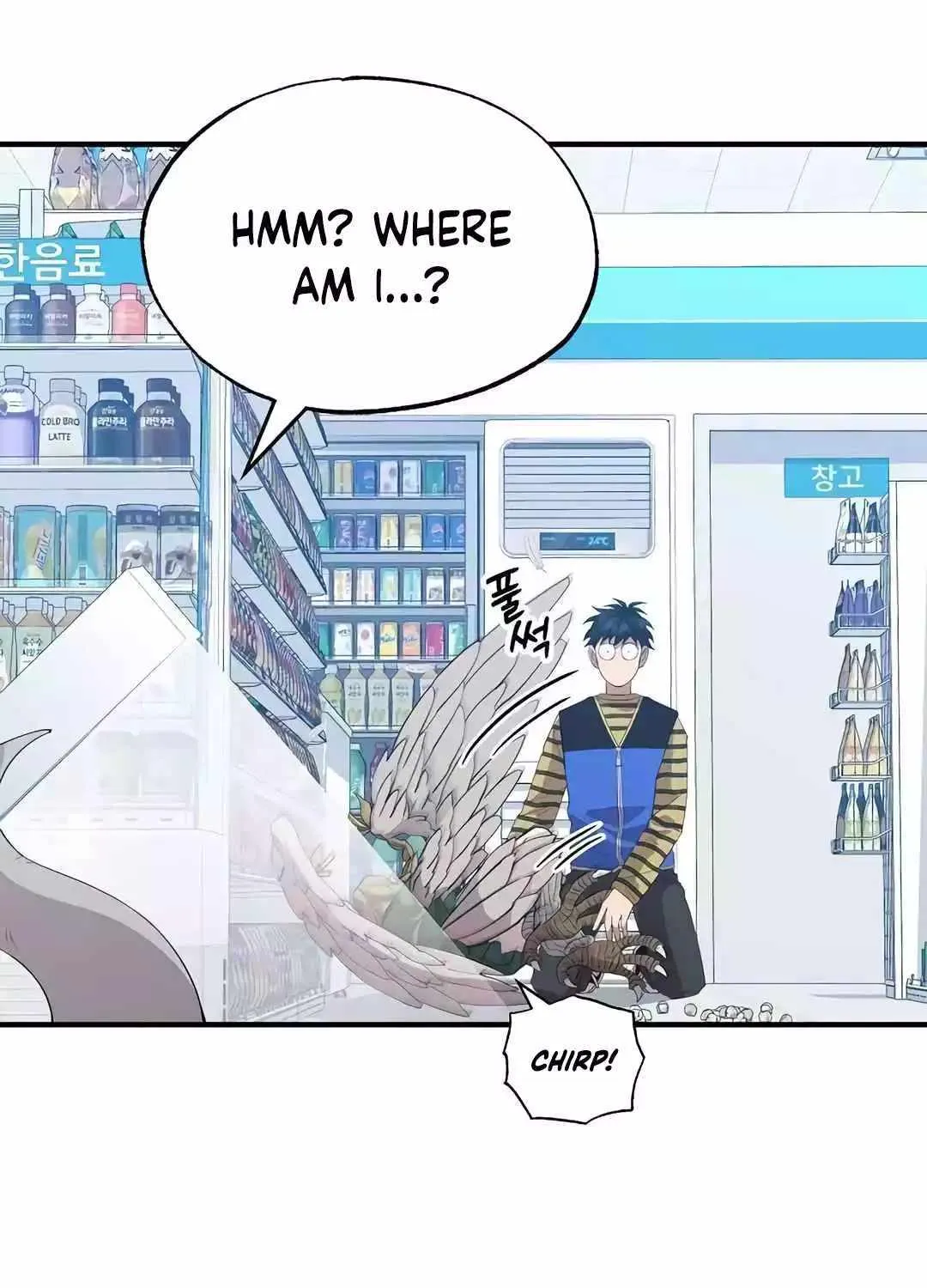 Read Magical Realm Shopkeeper chapter 12 image 54 on Lezhin