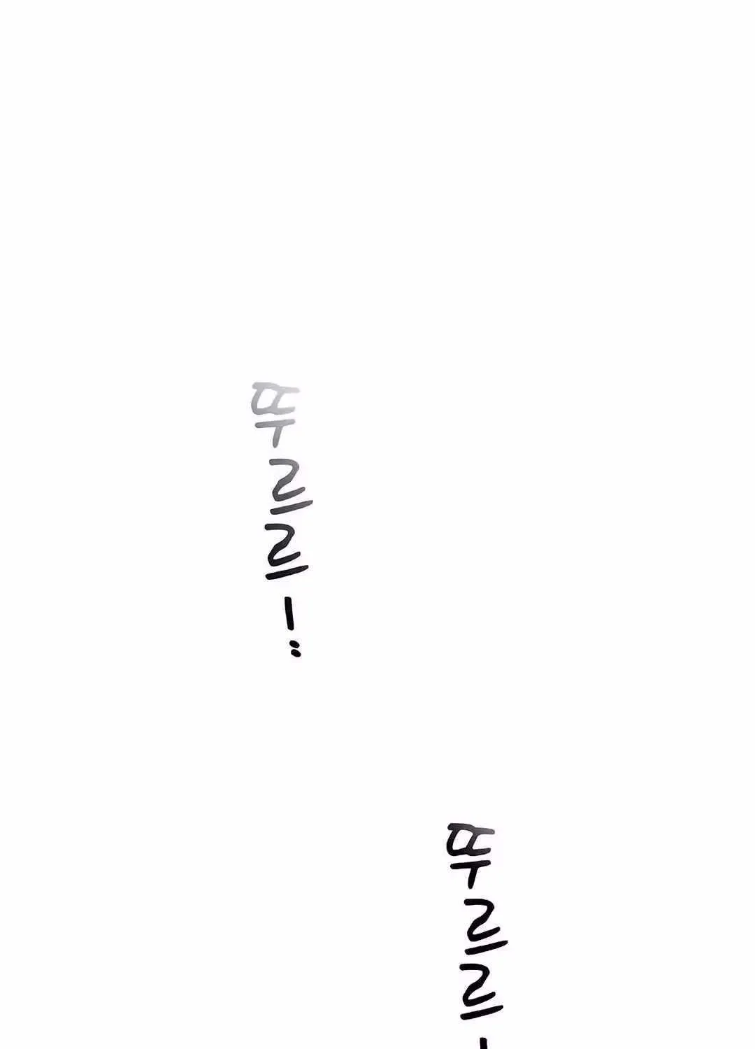 Read Magical Realm Shopkeeper chapter 12 image 59 on Lezhin
