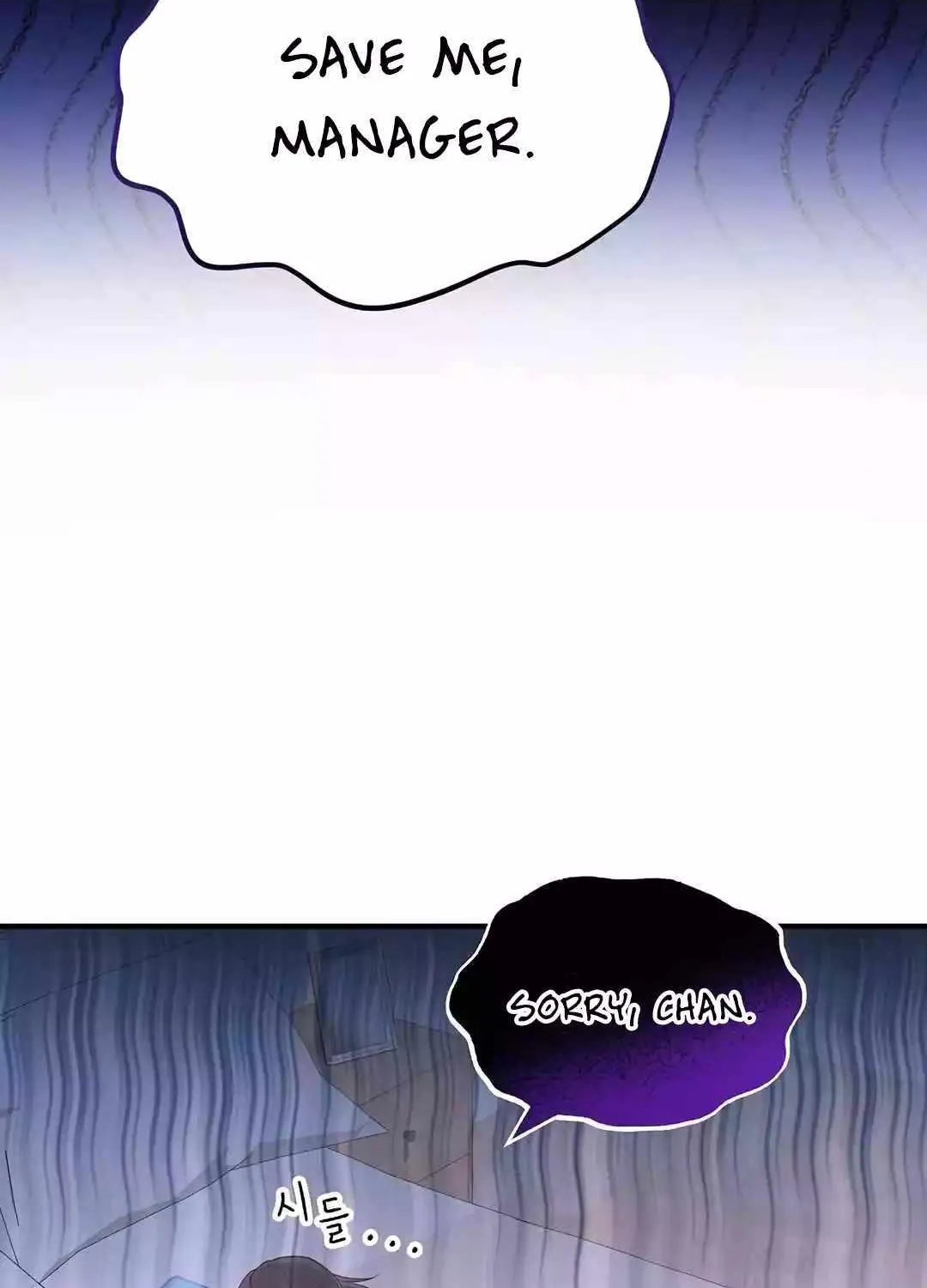Read Magical Realm Shopkeeper chapter 12 image 62 on Lezhin
