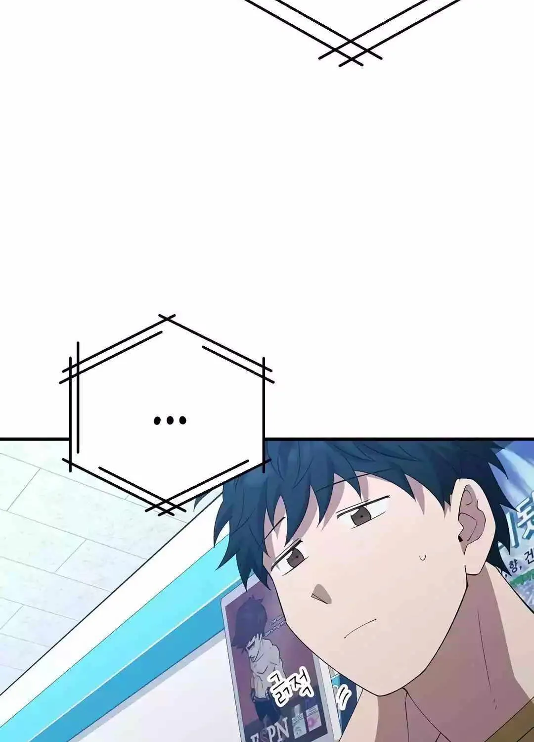 Read Magical Realm Shopkeeper chapter 12 image 86 on Lezhin