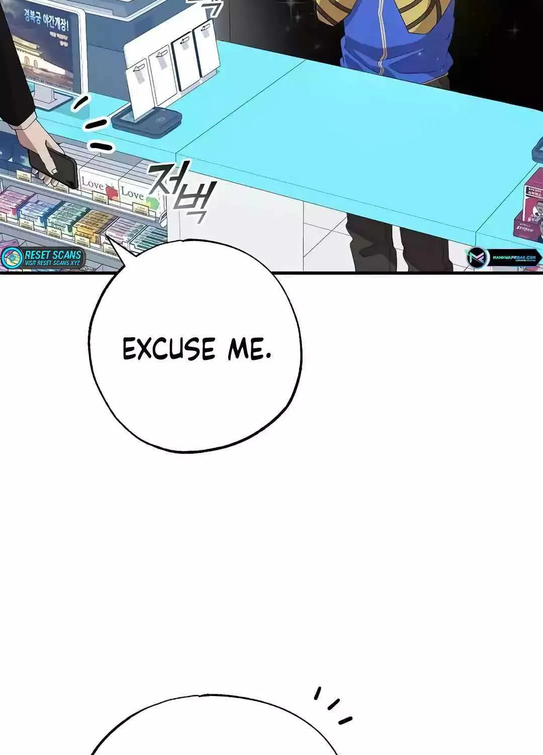 Read Magical Realm Shopkeeper chapter 13 image 12 on Lezhin