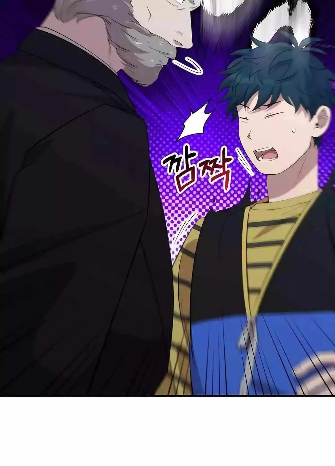Read Magical Realm Shopkeeper chapter 13 image 22 on Lezhin
