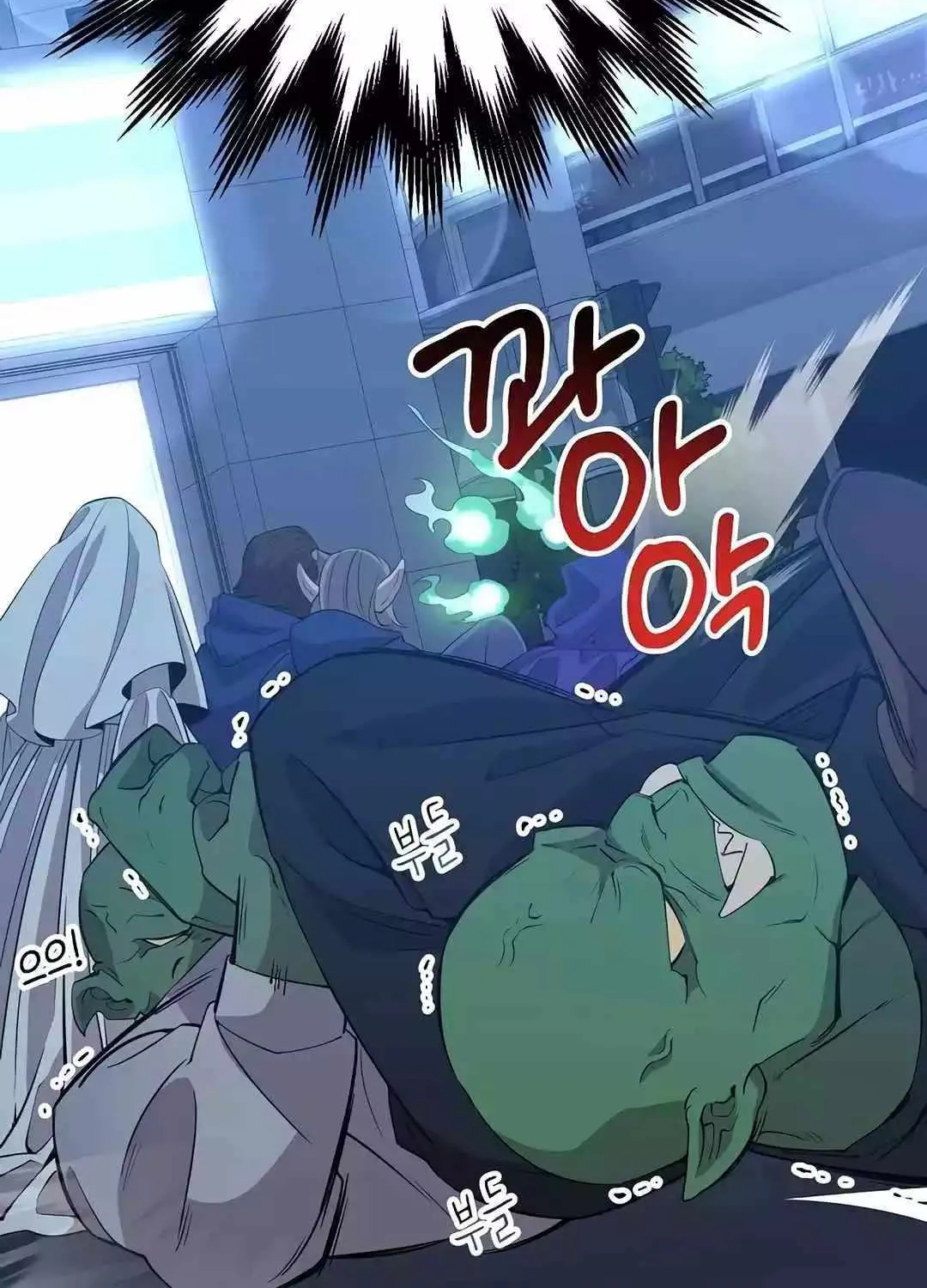 Read Magical Realm Shopkeeper chapter 13 image 37 on Lezhin
