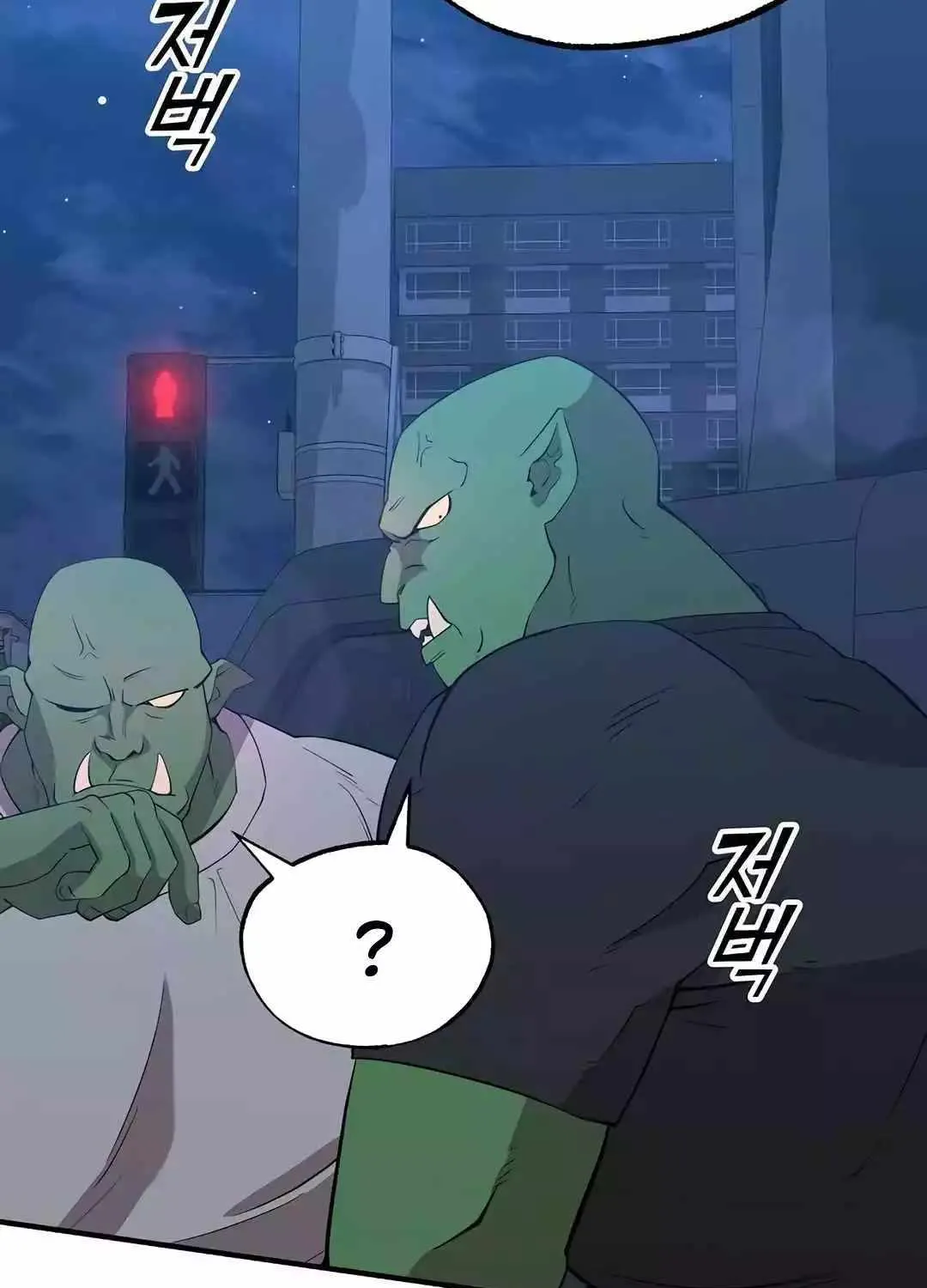 Read Magical Realm Shopkeeper chapter 13 image 50 on Lezhin