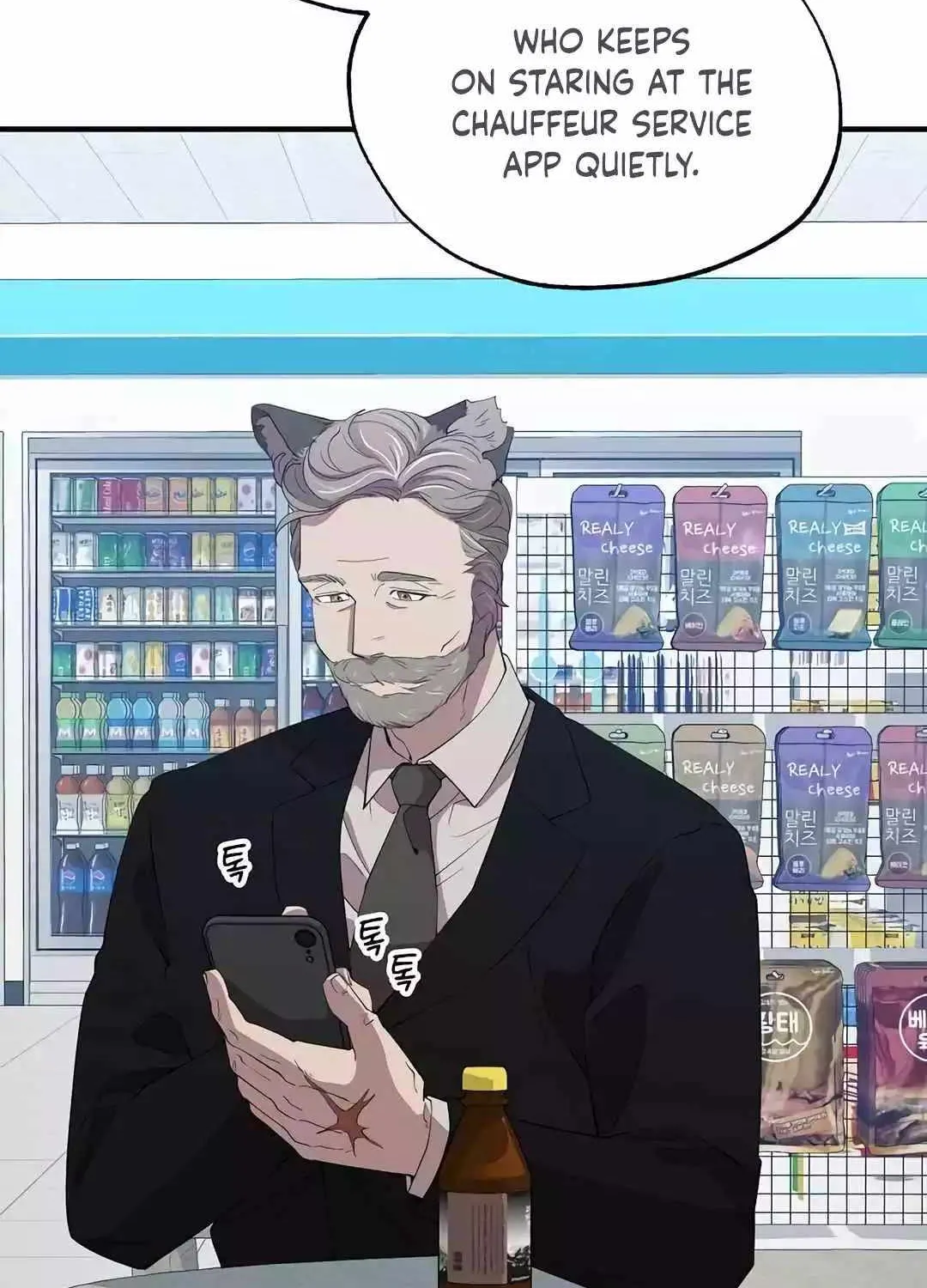 Read Magical Realm Shopkeeper chapter 13 image 6 on Lezhin