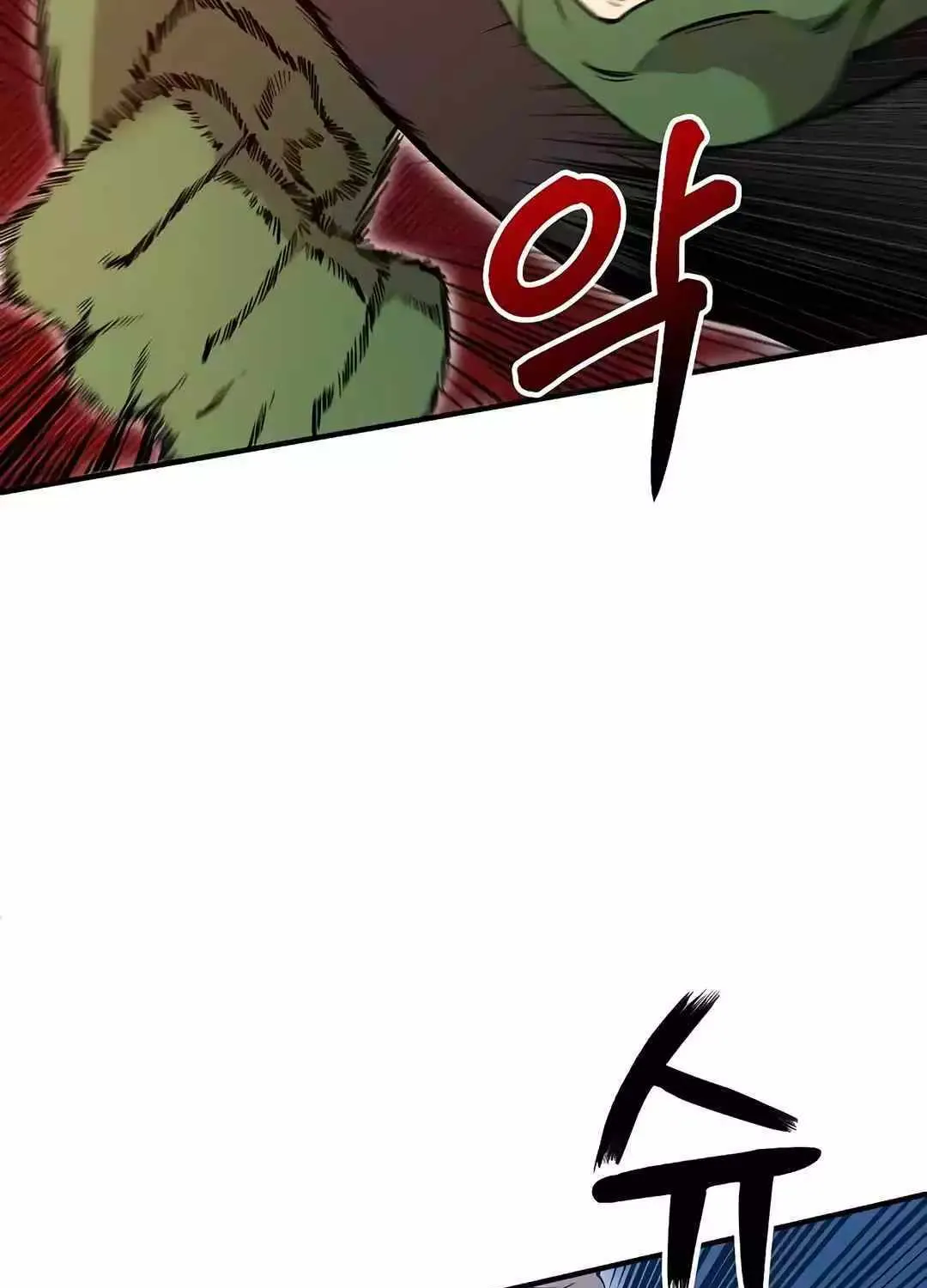 Read Magical Realm Shopkeeper chapter 13 image 68 on Lezhin