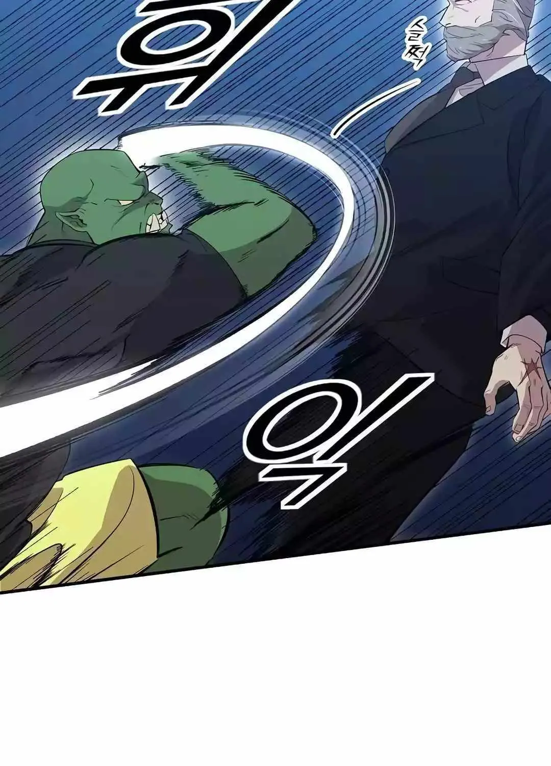Read Magical Realm Shopkeeper chapter 13 image 71 on Lezhin