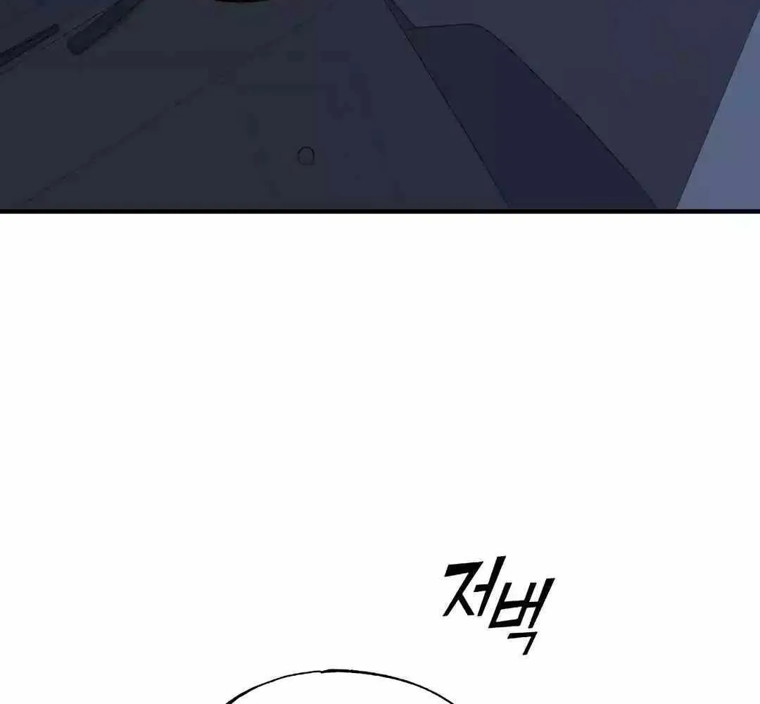 Read Magical Realm Shopkeeper chapter 13 image 77 on Lezhin