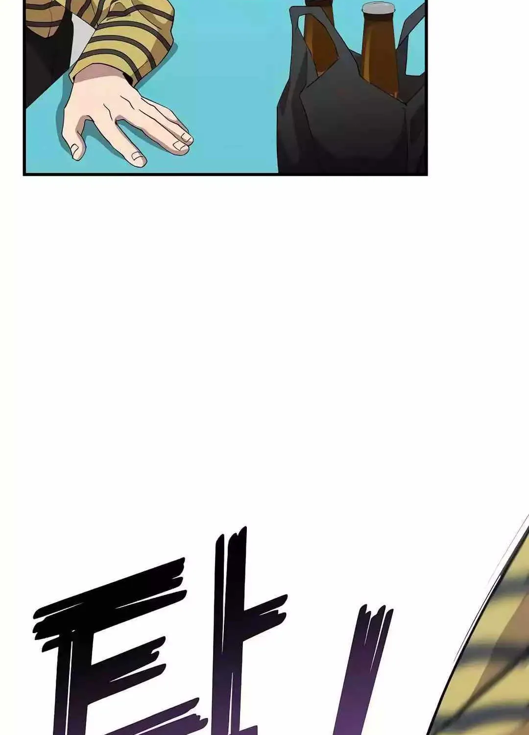 Read Magical Realm Shopkeeper chapter 14 image 103 on Lezhin