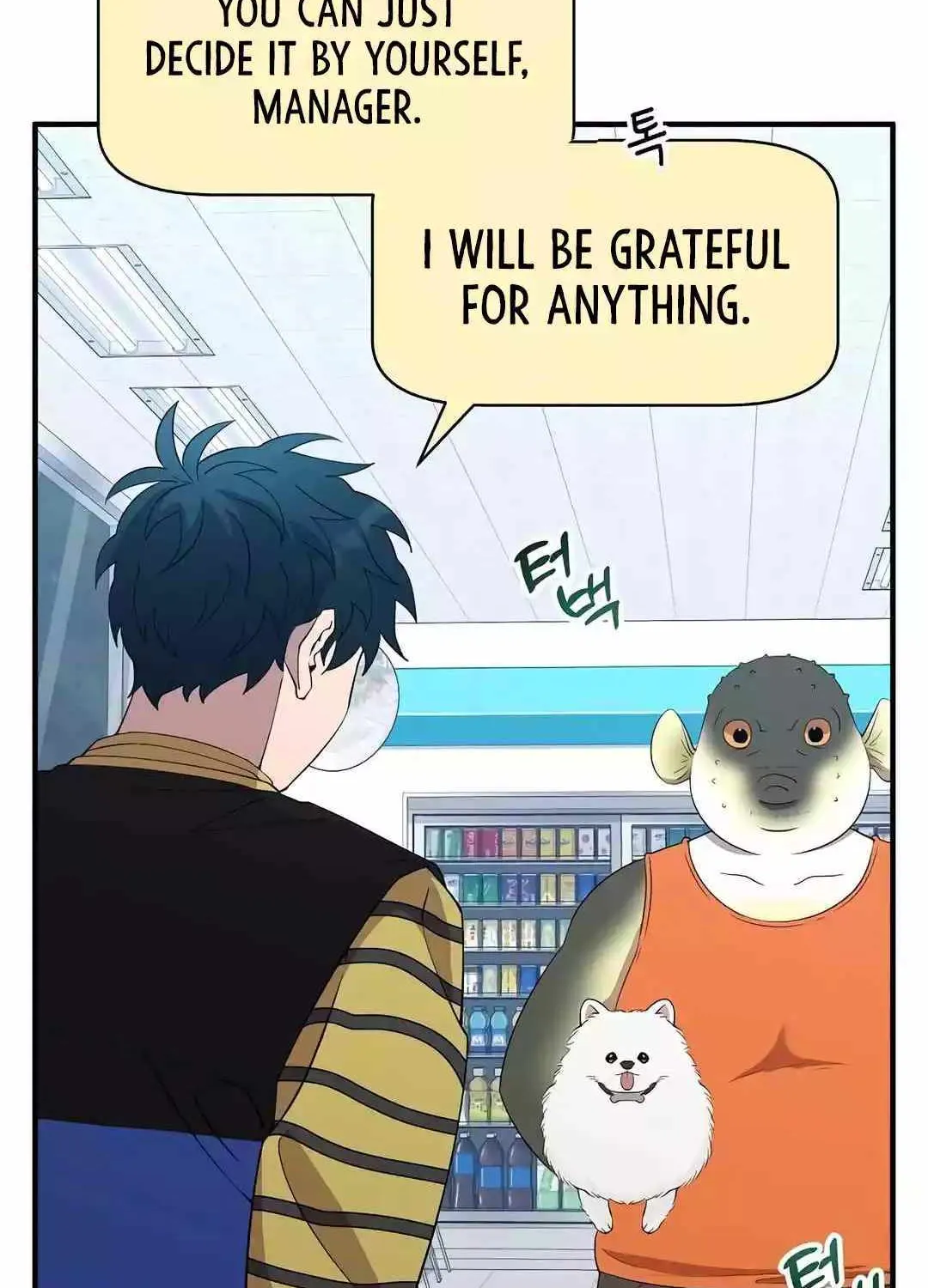 Read Magical Realm Shopkeeper chapter 14 image 12 on Lezhin