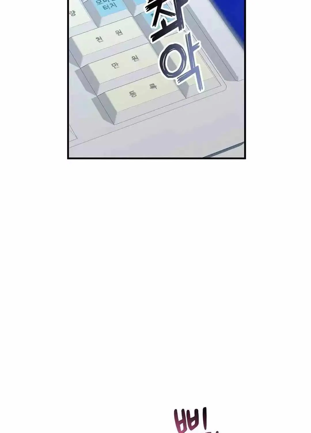 Read Magical Realm Shopkeeper chapter 14 image 16 on Lezhin