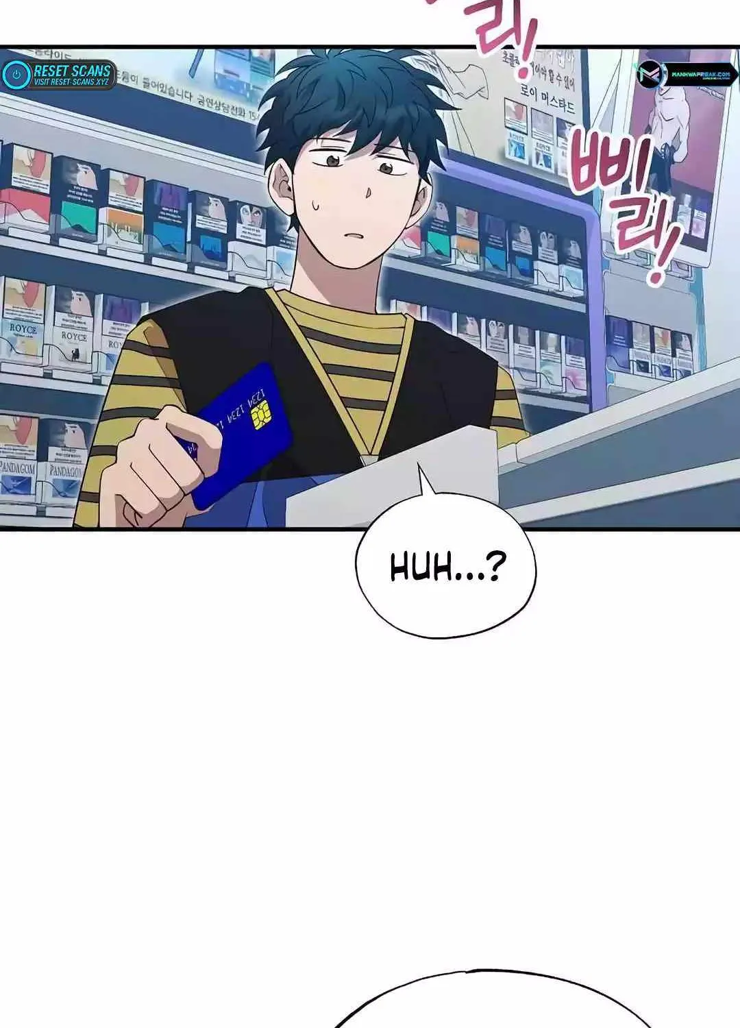 Read Magical Realm Shopkeeper chapter 14 image 17 on Lezhin