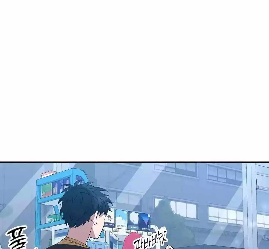 Read Magical Realm Shopkeeper chapter 14 image 34 on Lezhin