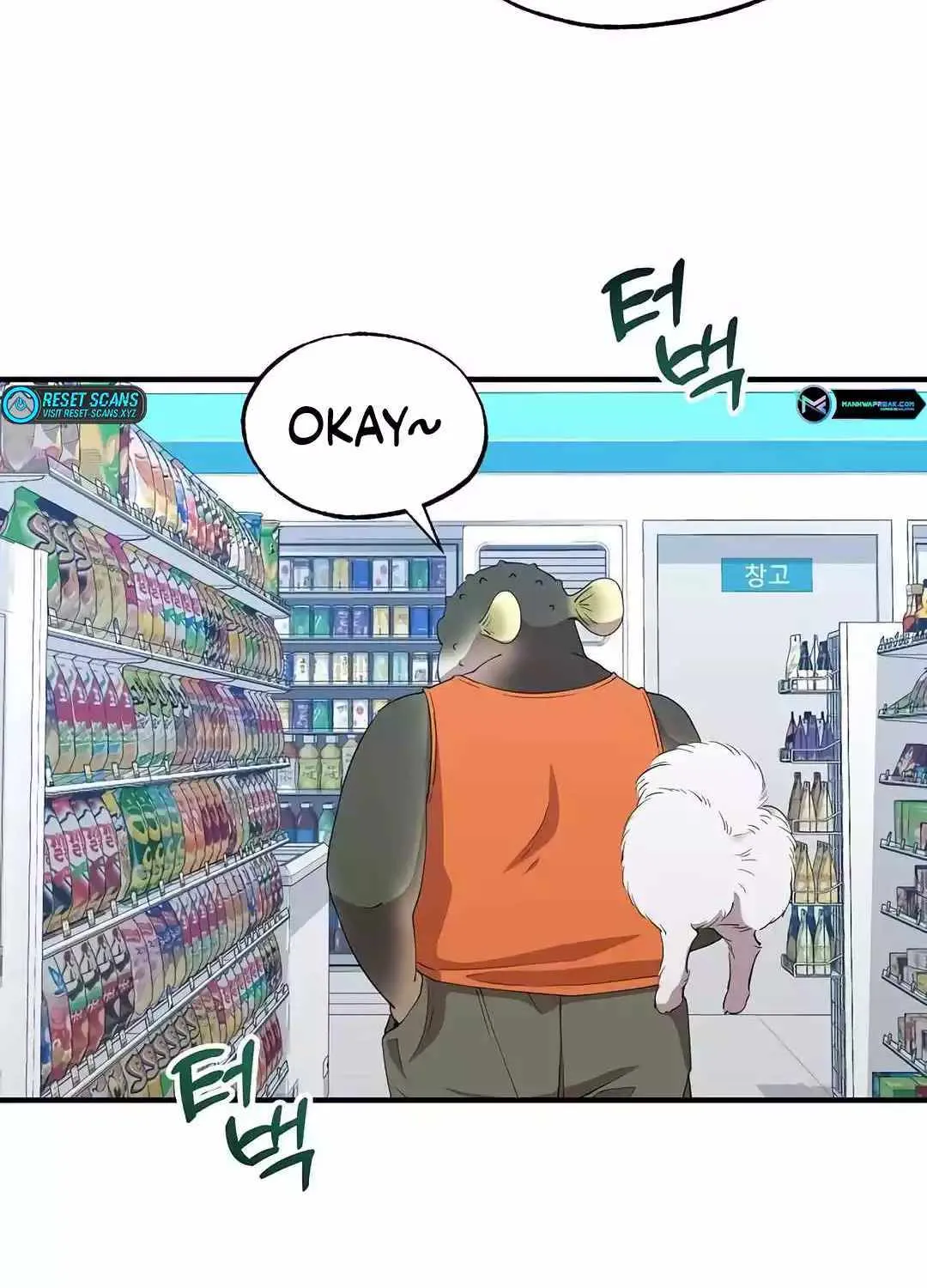 Read Magical Realm Shopkeeper chapter 14 image 4 on Lezhin