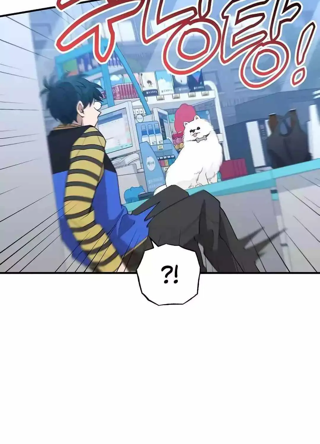 Read Magical Realm Shopkeeper chapter 14 image 46 on Lezhin