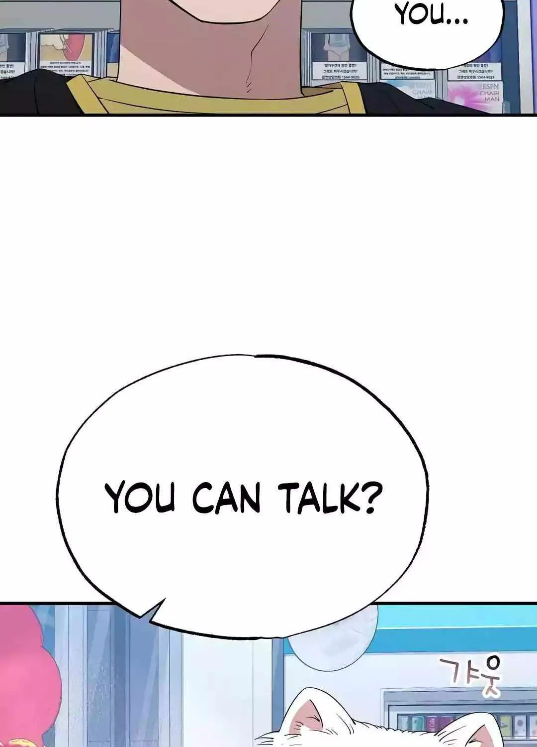 Read Magical Realm Shopkeeper chapter 14 image 52 on Lezhin
