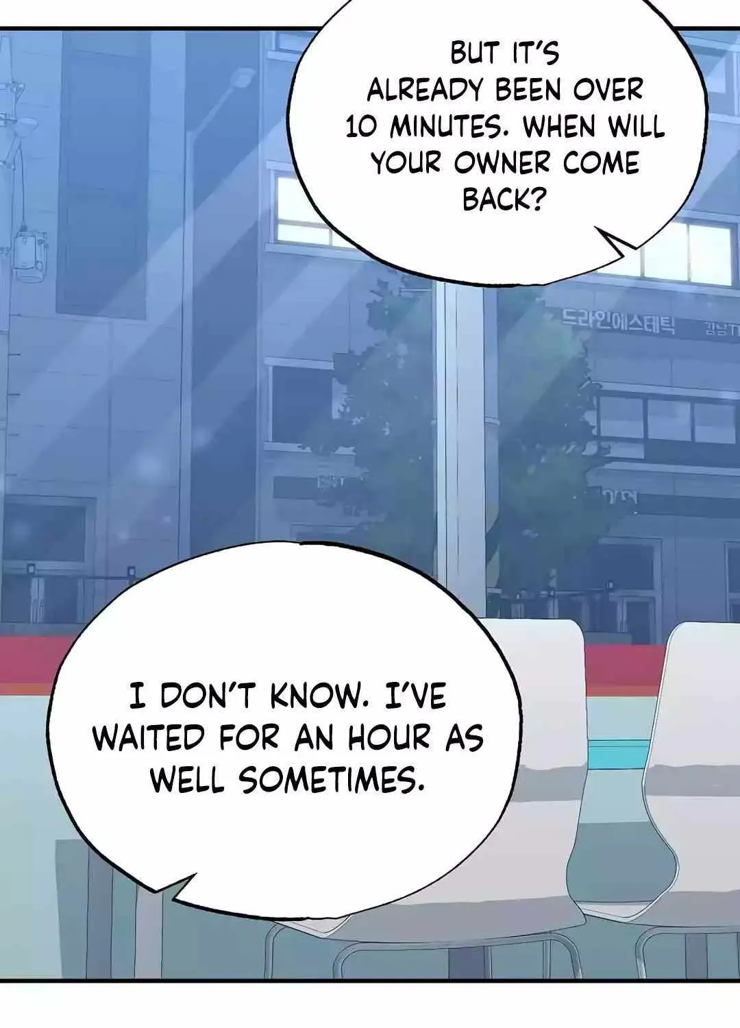 Read Magical Realm Shopkeeper chapter 14 image 93 on Lezhin