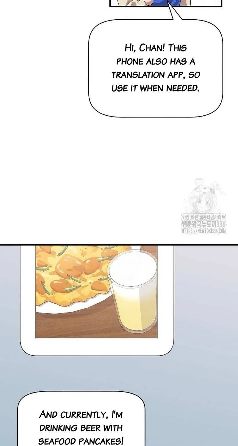 Read Magical Realm Shopkeeper chapter 17 image 74 on Lezhin