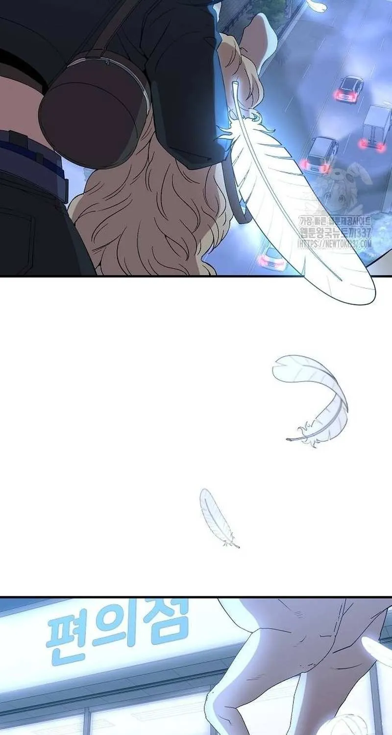 Read Magical Realm Shopkeeper chapter 18 image 18 on Lezhin